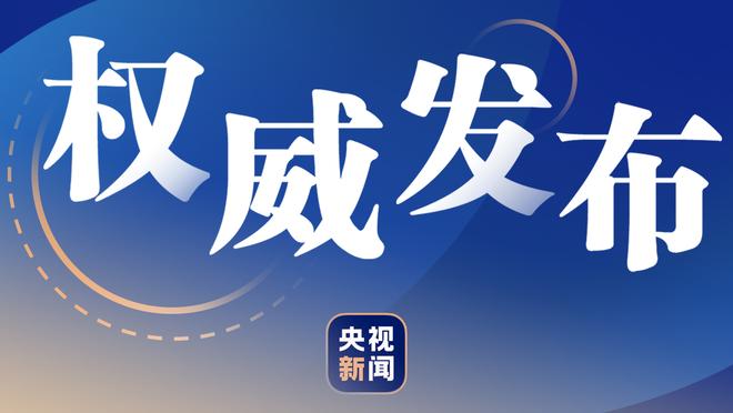 埃因霍温主帅：从阿森纳学到了很多 只考虑球员因素曼联无法争冠